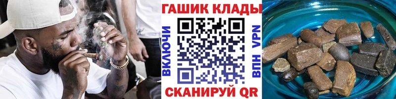 Где продают наркотики Назарово APVP  Амфетамин  OMG ONION  Гашиш  Каннабис  Меф  КОКАИН 