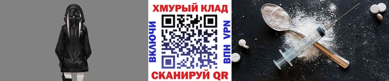 Героин герыч  Назарово 