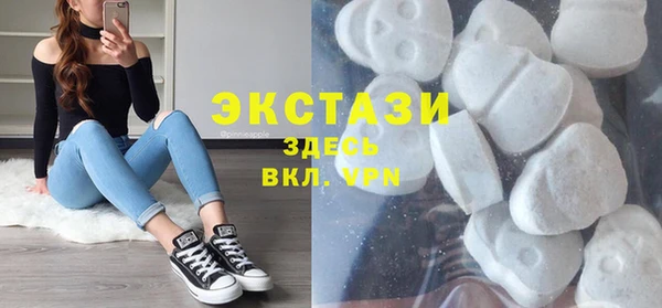 гашишное масло Губаха
