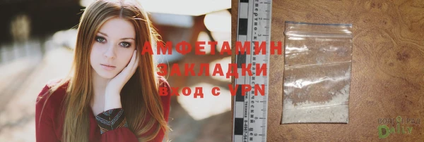 каннабис Грязовец