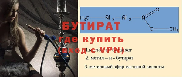 каннабис Грязовец
