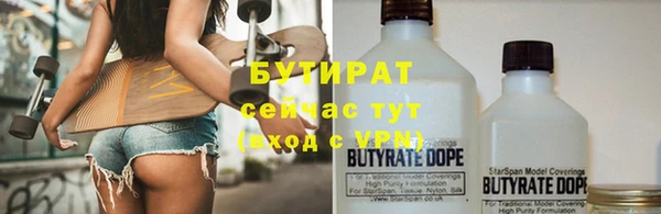 дистиллят марихуана Магас