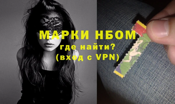 кокаин премиум Липки