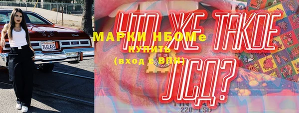 кокаин премиум Липки