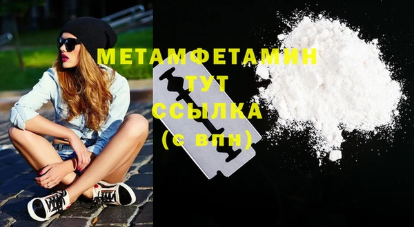 мет Лихославль
