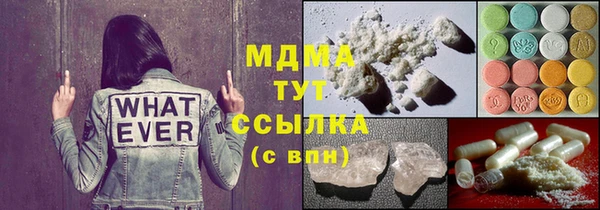 кокаин премиум Липки