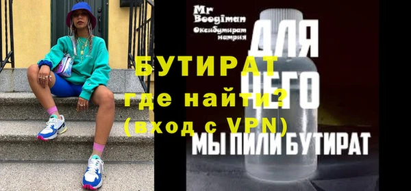 мет Лихославль