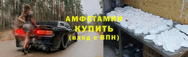 молекула духа Грязи