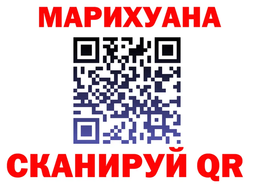 Canna-Cookies марихуана сайт darknet OMG Назарово