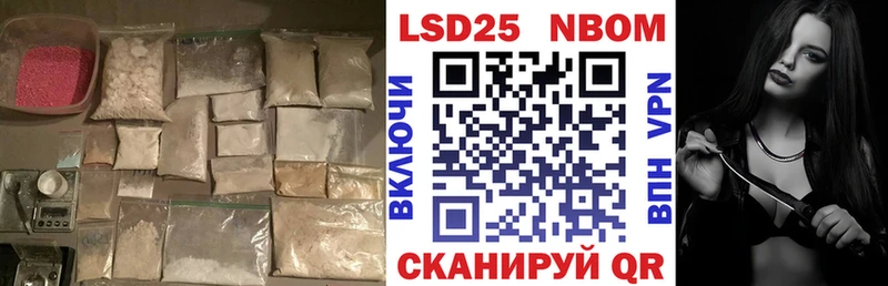 Лсд 25 экстази ecstasy  Назарово 