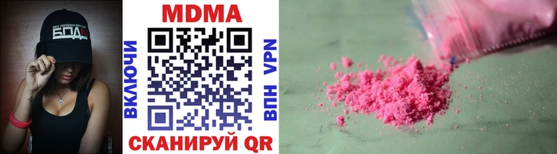 MDMA молли Назарово