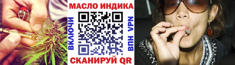 ТГК THC oil Назарово