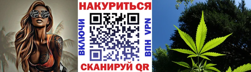 закладки  Назарово  Канабис тримм 
